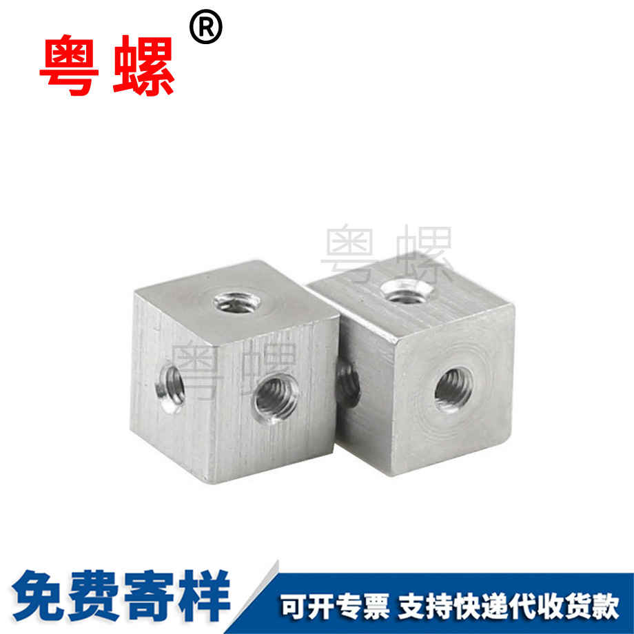 洛陽固定塊亞克力螺絲 洛陽固定塊亞克力螺絲