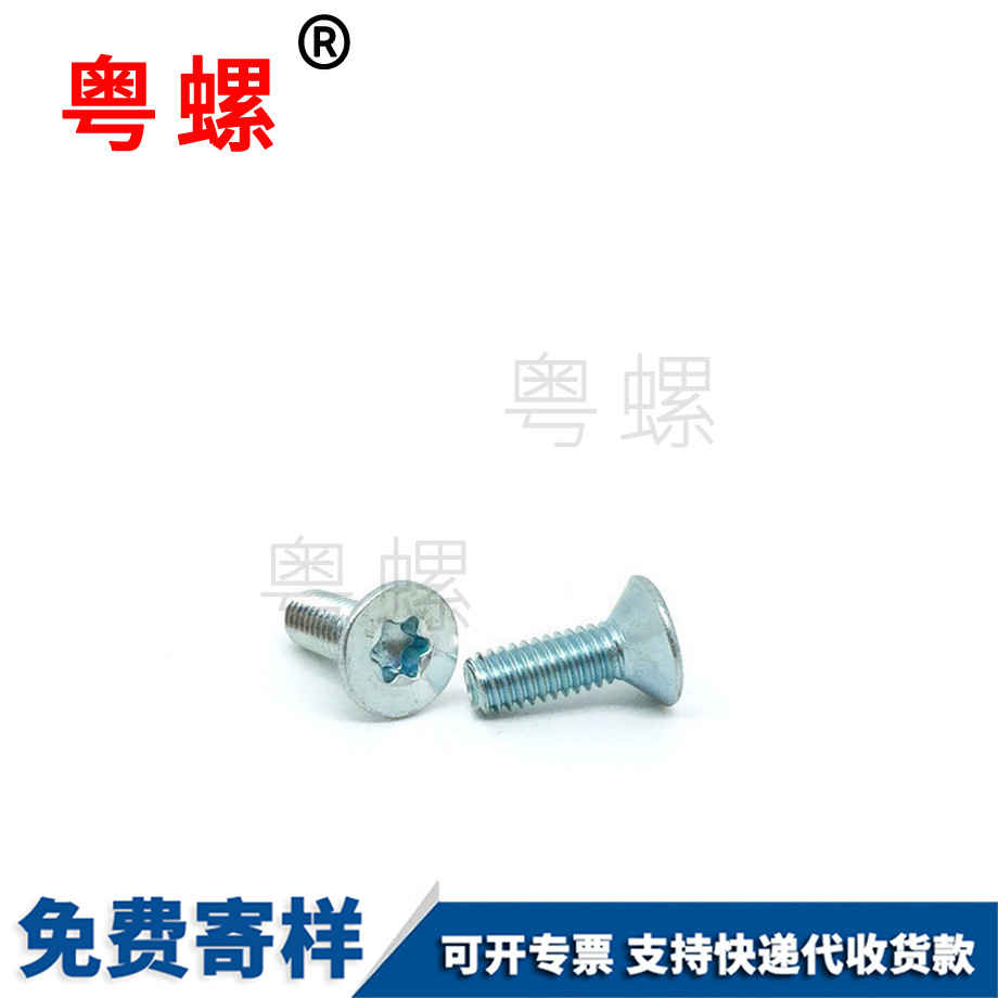 供應(yīng)沉迪慶頭內(nèi)迪慶六角螺絲