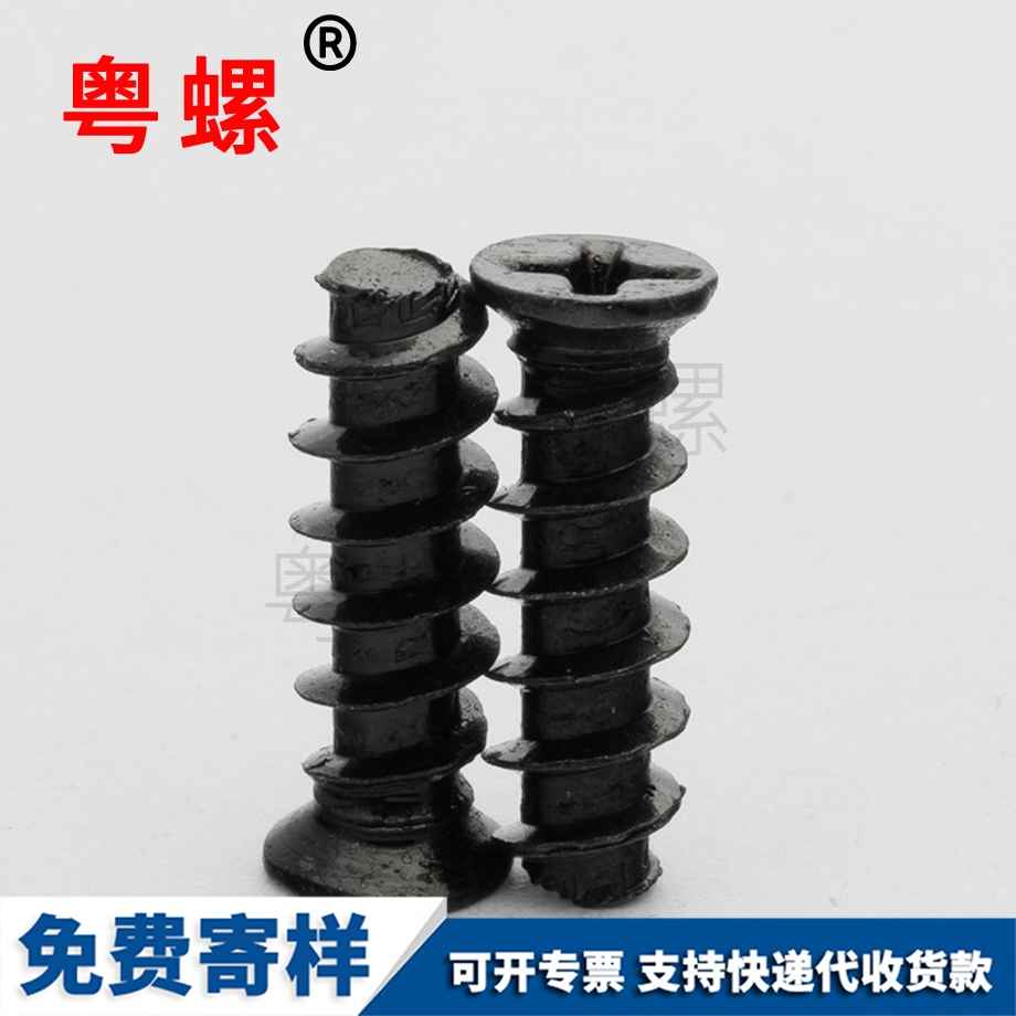 訂做平頭迪慶自攻釘