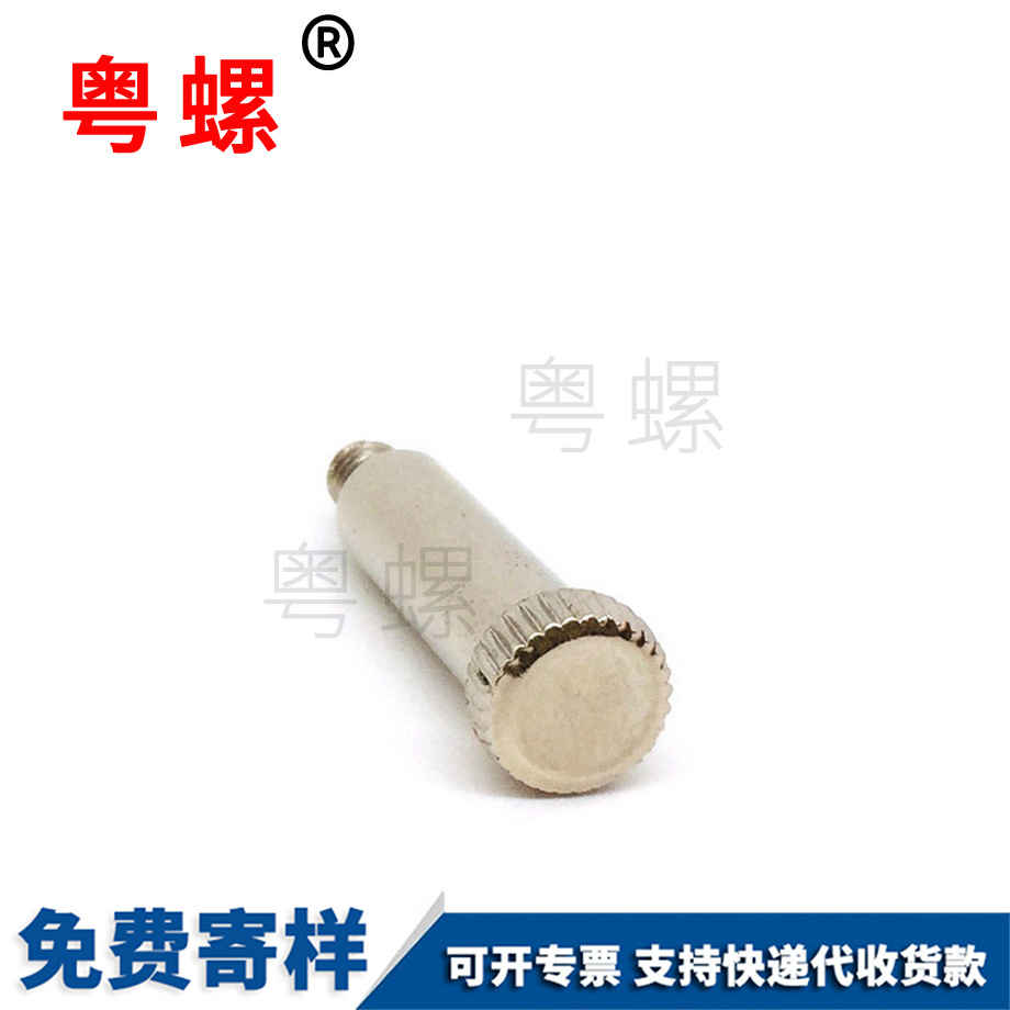 定制冷墩手擰青浦臺階螺絲