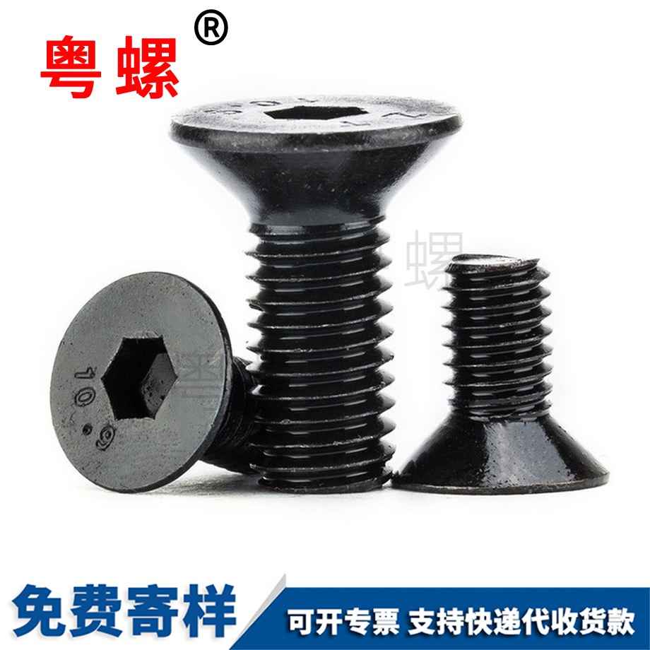 迪慶高強(qiáng)度迪慶平杯螺栓