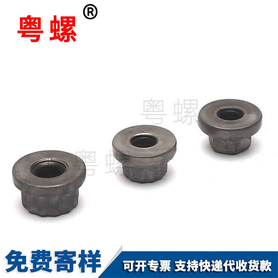 運城非標(biāo)螺母 運城非標(biāo)螺母