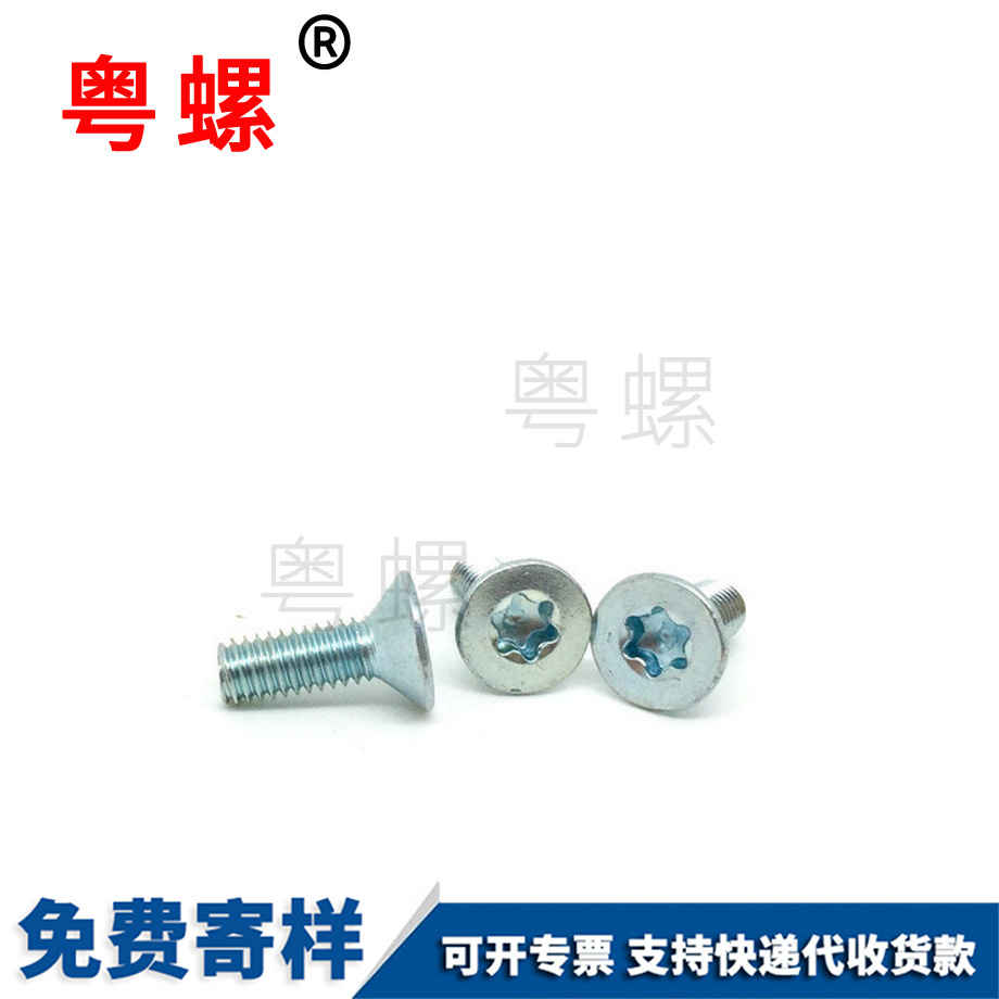 迪慶平頭迪慶內(nèi)六角螺釘