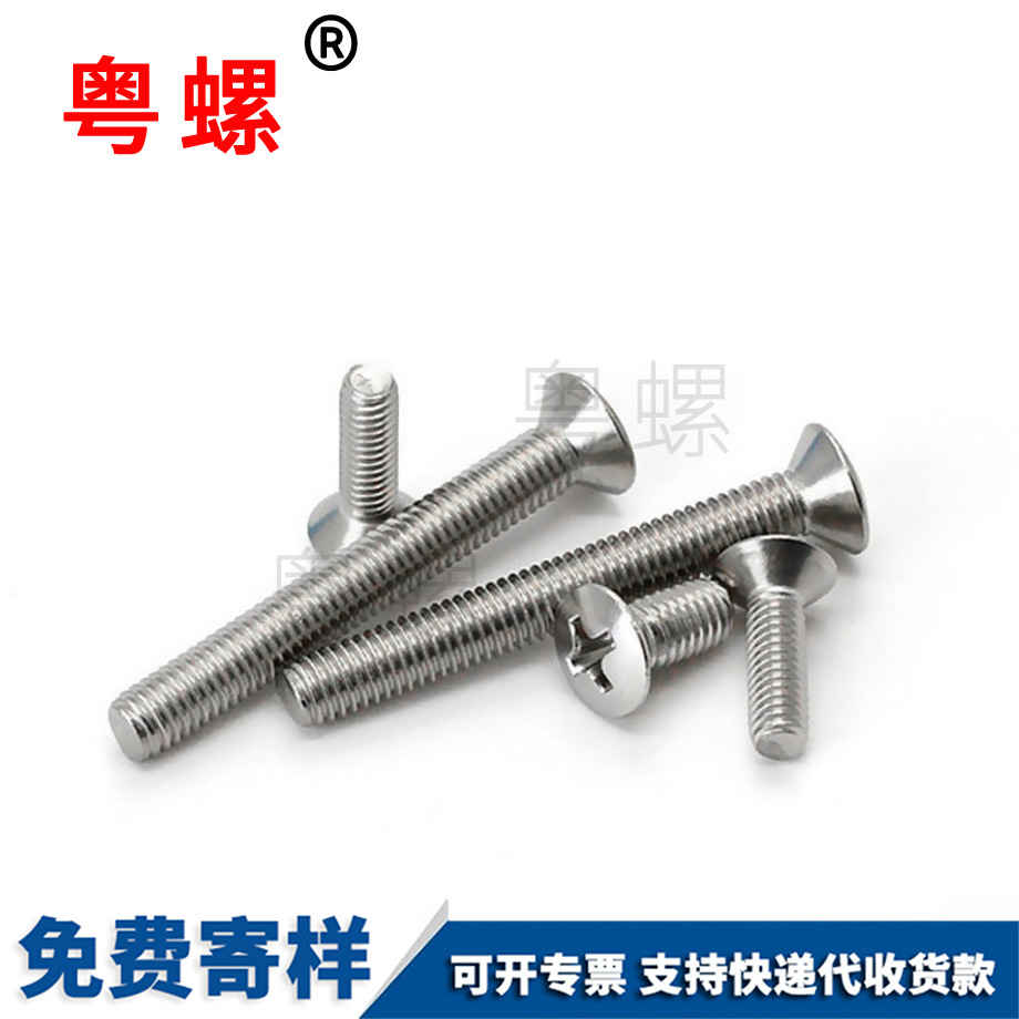 金山金山GB820機(jī)牙