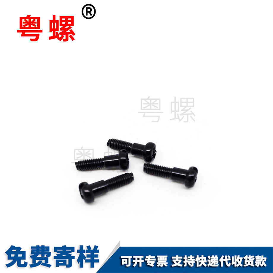 黃南盤頭十黃南一字螺絲 黃南盤頭十黃南一字螺絲