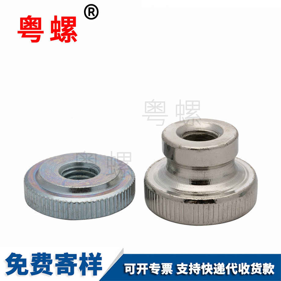 定做迪慶GB807鍍鋅鍍鎳