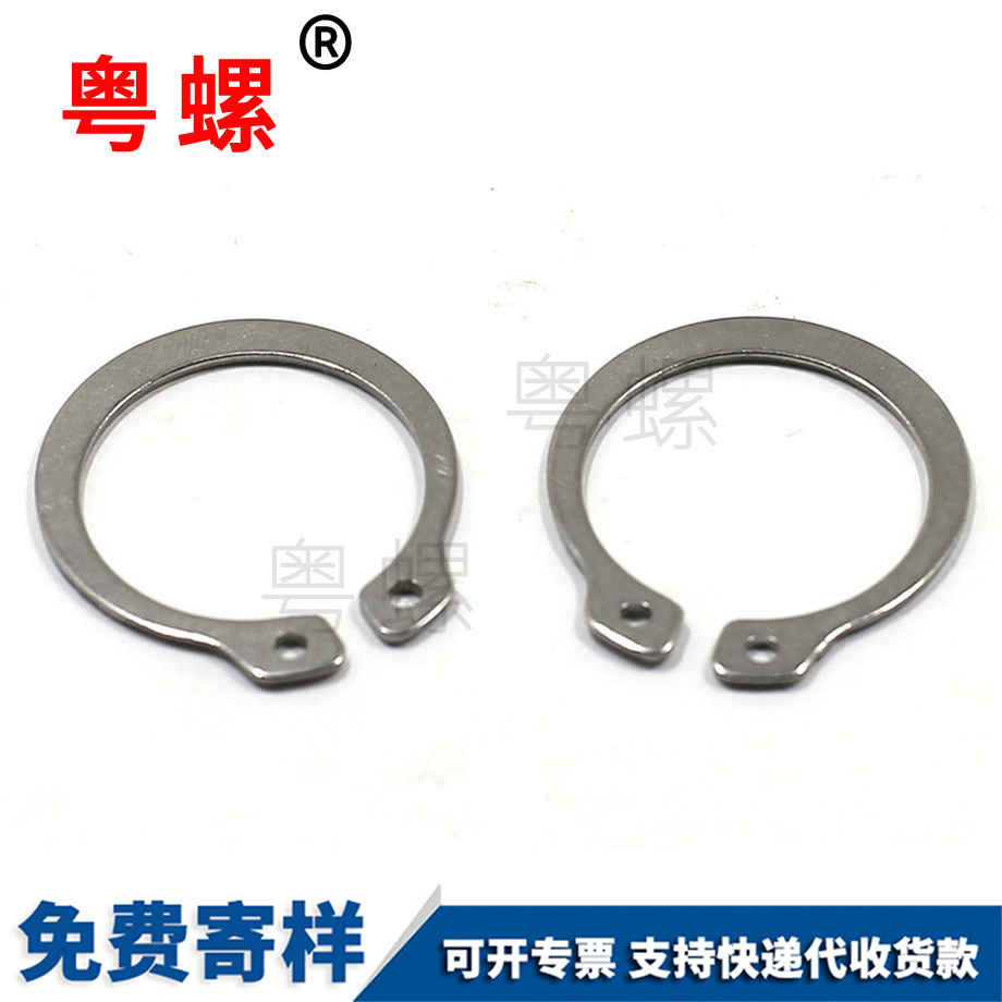 怒江卡簧 怒江卡簧