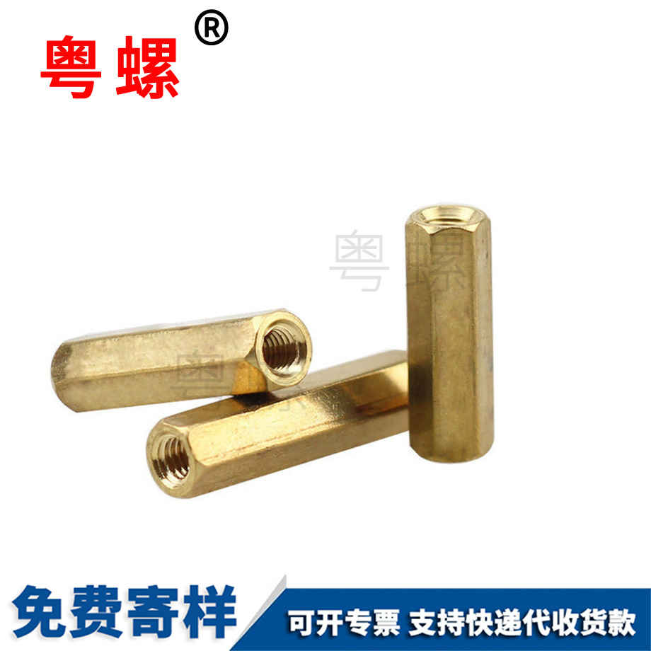 六角銅柱 六角銅柱