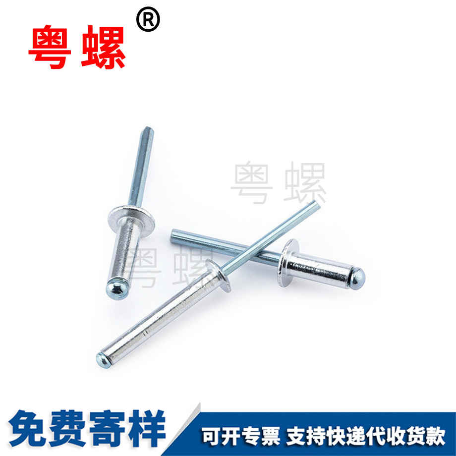 金山抽芯鉚釘 金山抽芯鉚釘