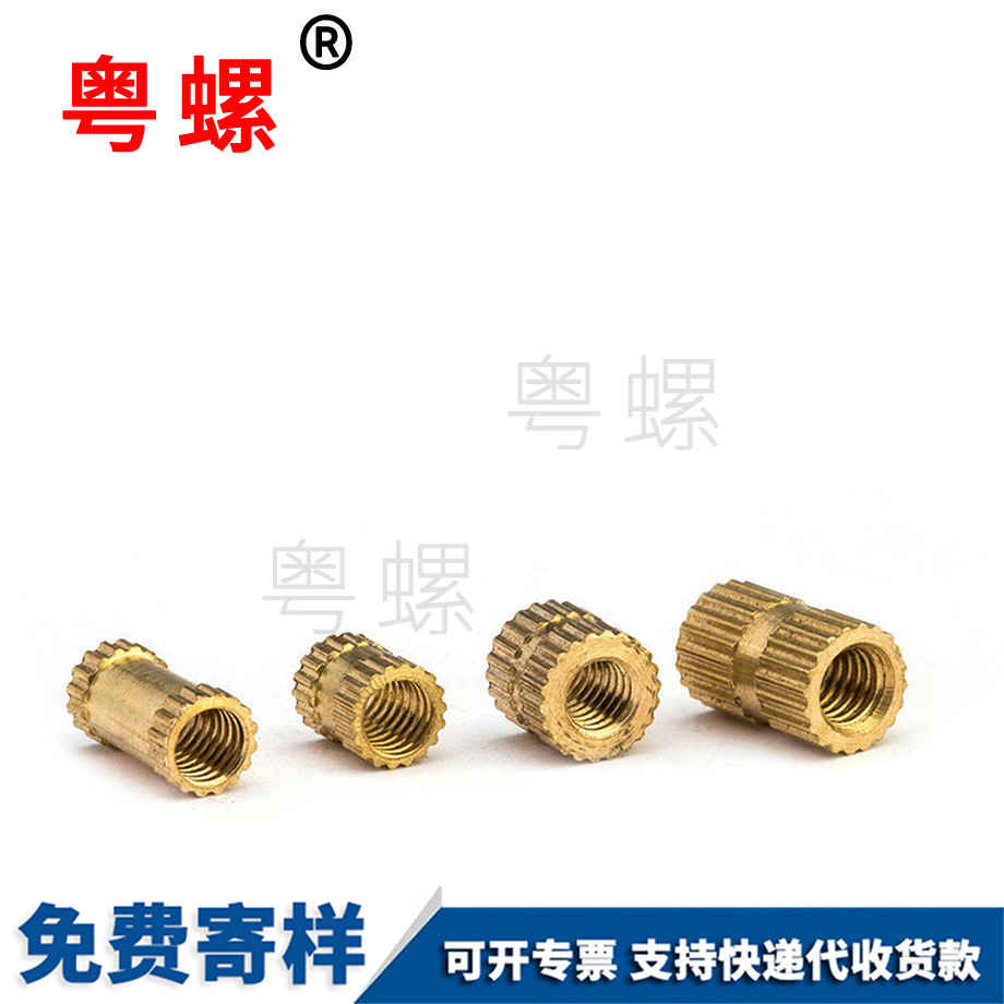 迪慶注塑迪慶銅螺母