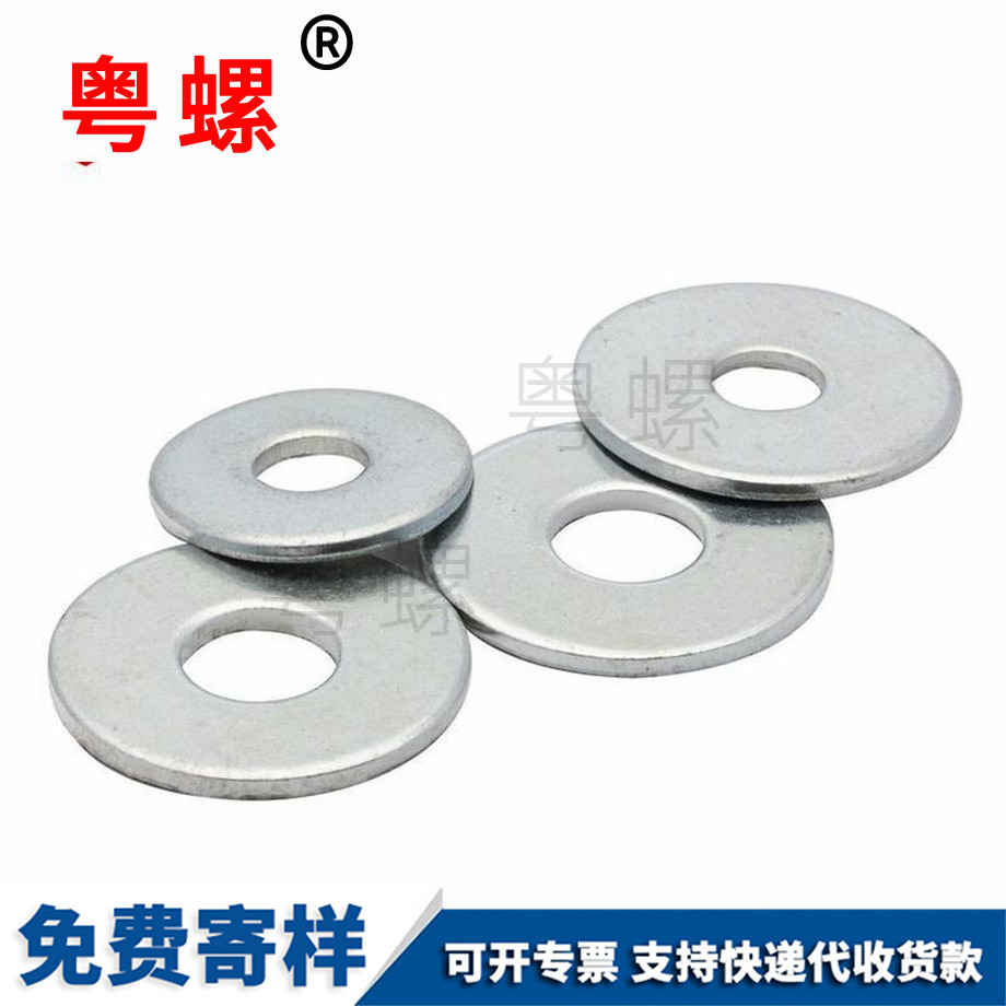 金山平墊介子華司 金山平墊介子華司