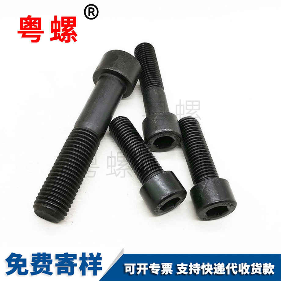 迪慶杯頭圓柱迪慶頭內(nèi)迪慶六角螺絲