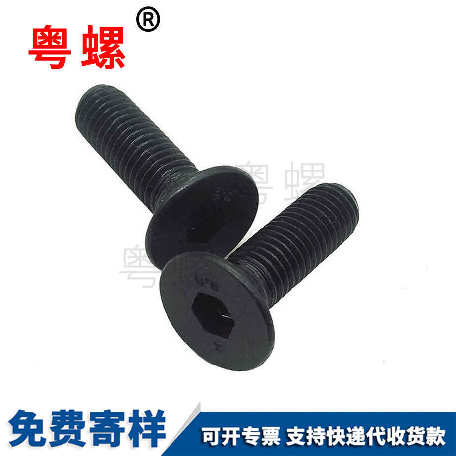 迪慶平頭沉迪慶頭內(nèi)迪慶六角螺絲