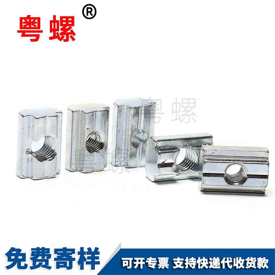 國標(biāo)金山方型螺母 國標(biāo)金山方型螺母