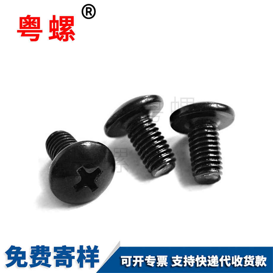 西雙版納機牙螺釘