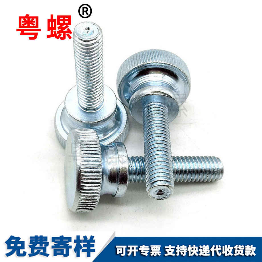 高頭迪慶滾花迪慶手?jǐn)Q螺絲