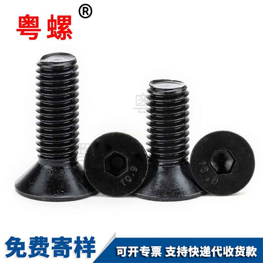 沉迪慶頭內(nèi)迪慶六角螺絲