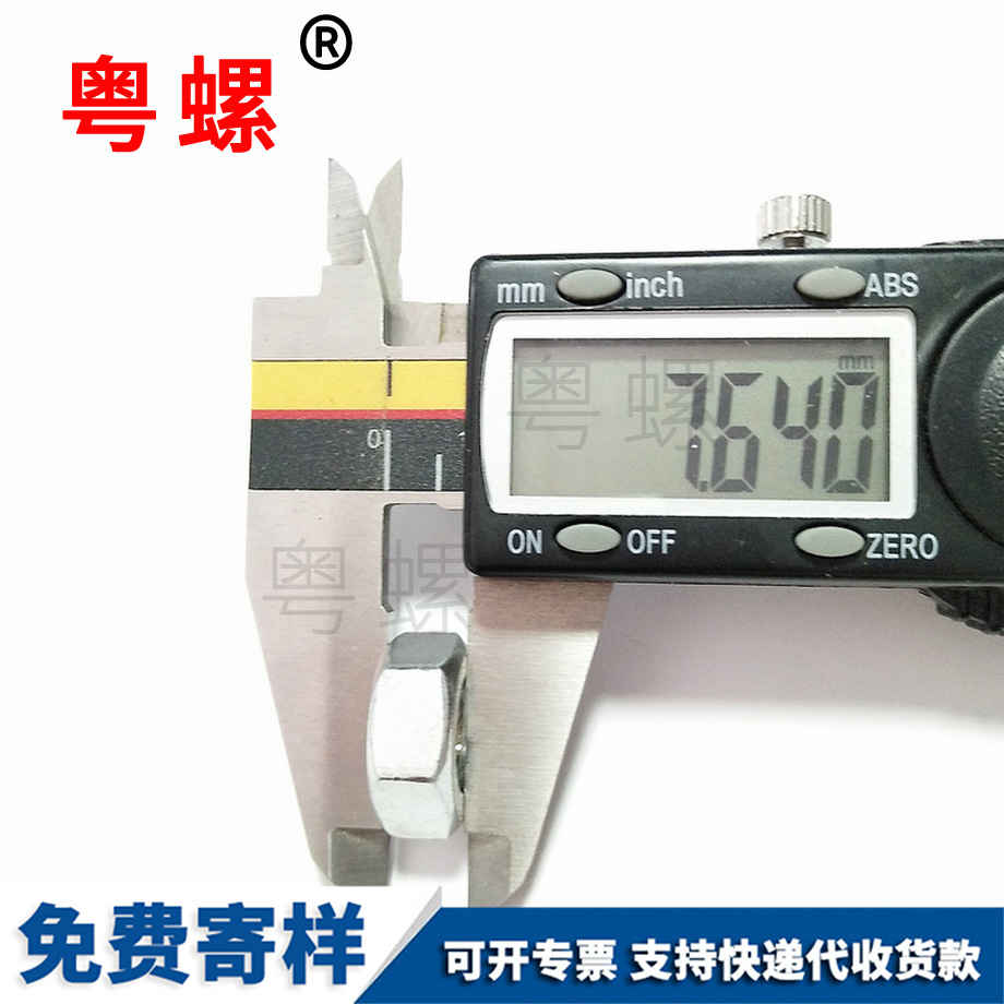 迪慶杯頭內(nèi)迪慶六角螺栓