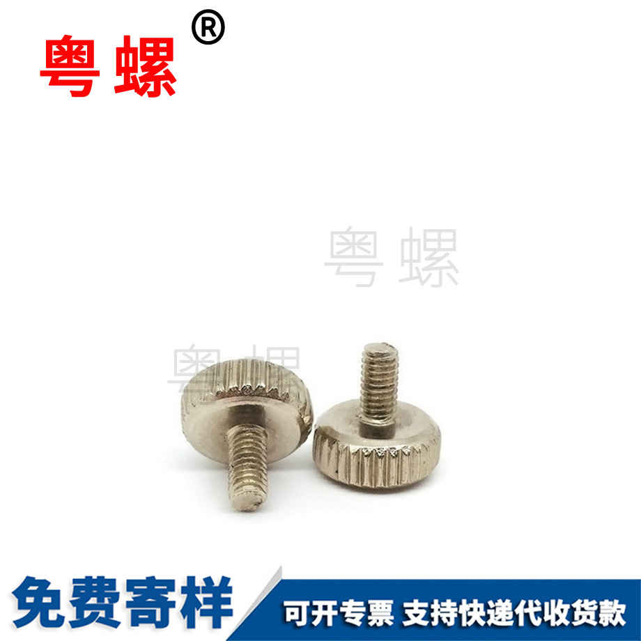 迪慶手?jǐn)Q螺絲