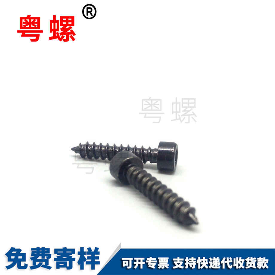 迪慶迪慶內(nèi)迪慶六角迪慶自攻螺絲