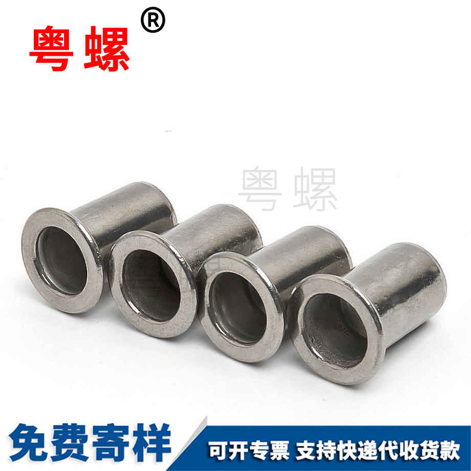 迪慶光身鉚螺母 迪慶光身鉚螺母