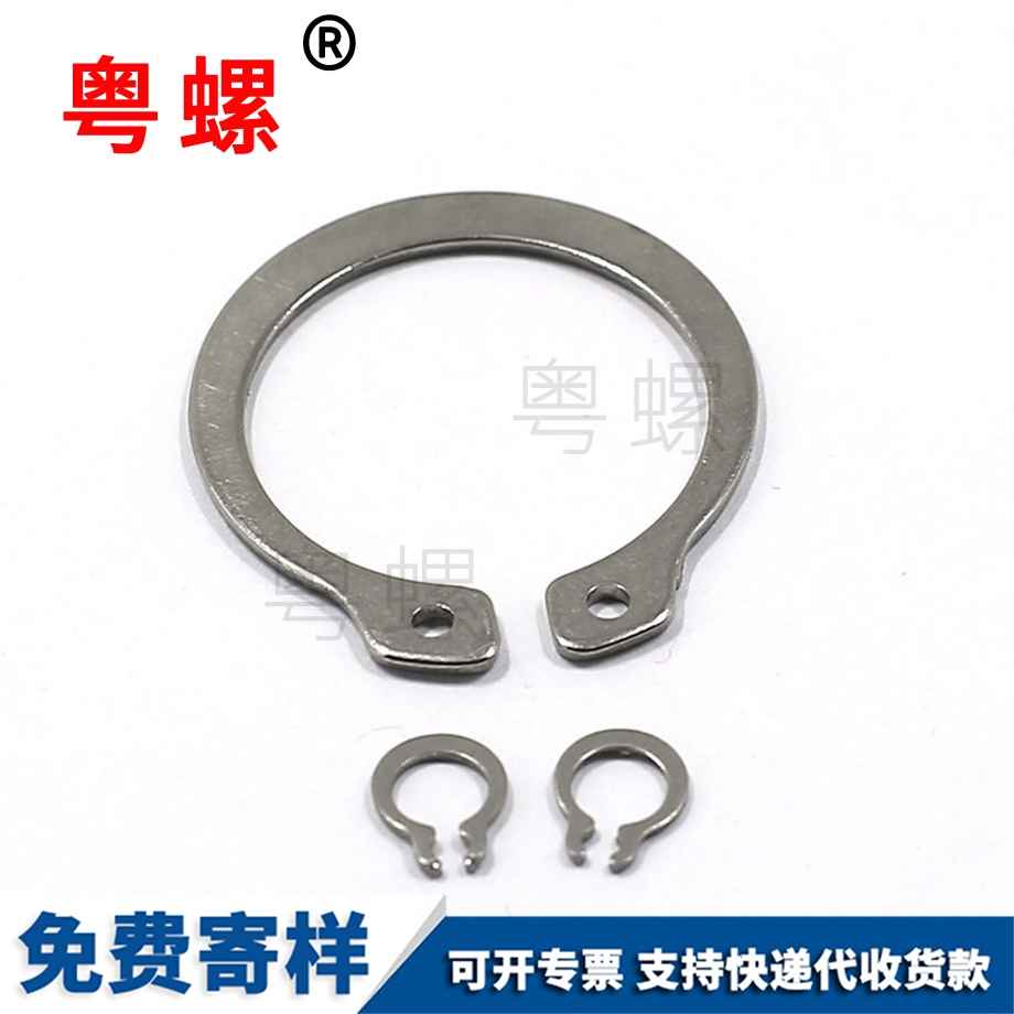 供應(yīng)怒江GB894軸卡