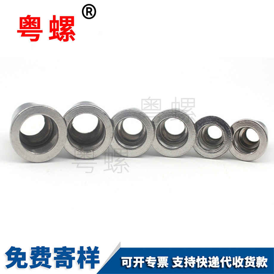 生產(chǎn)迪慶拉鉚螺母