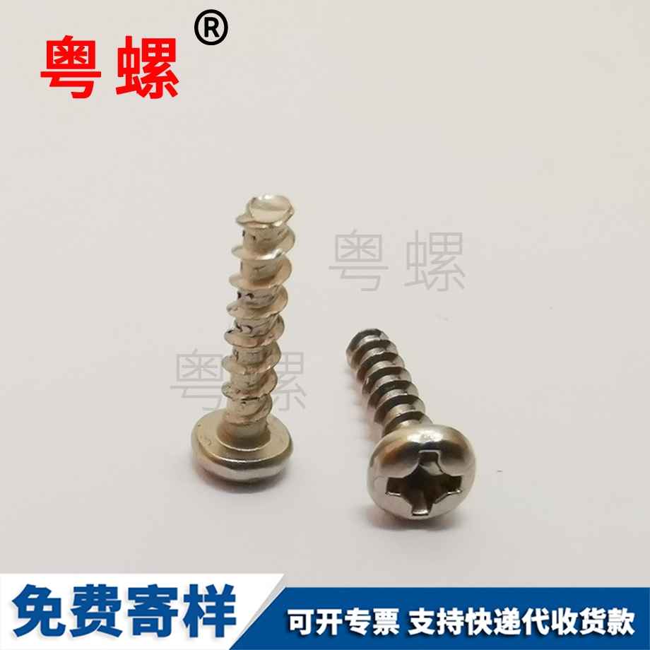 訂制六角金山薄螺母