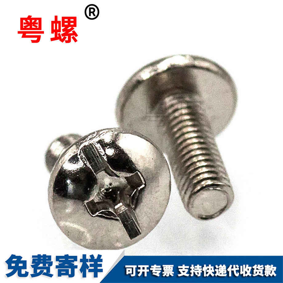 金山金山GB973鍍鎳