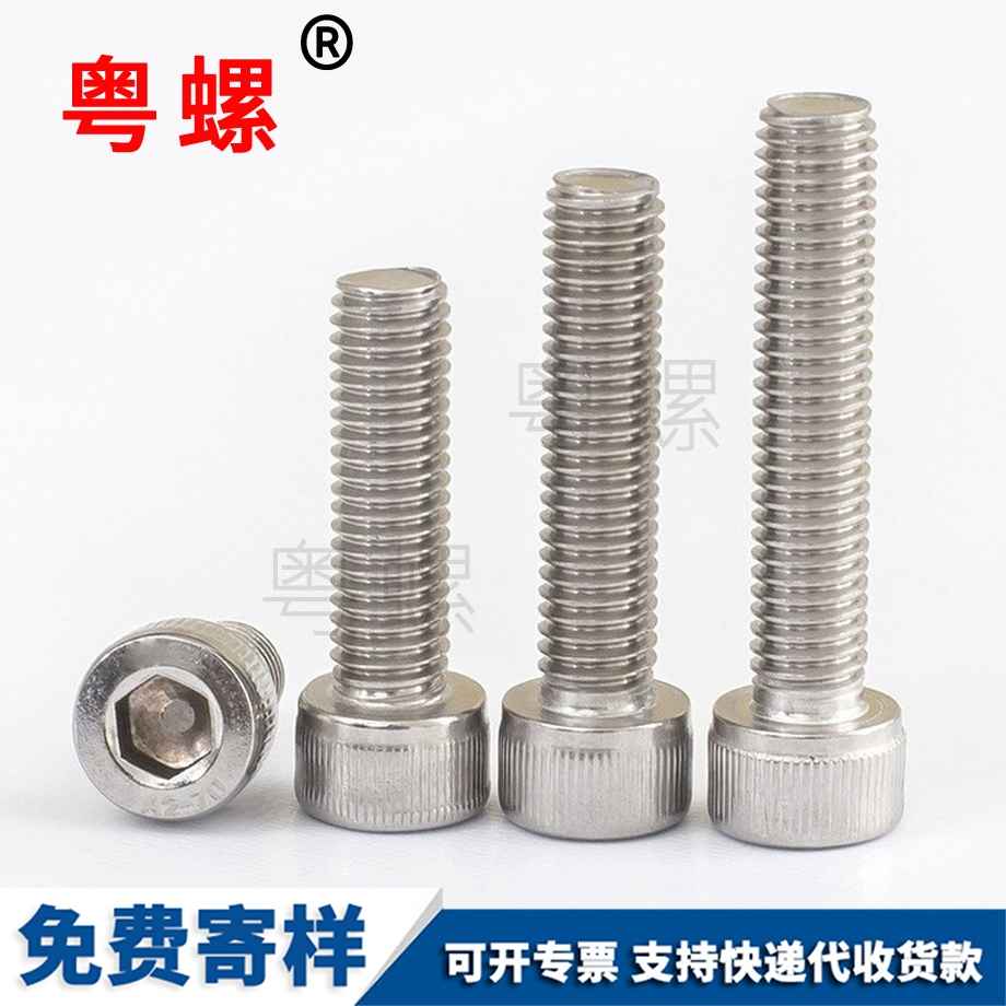 內(nèi)淮北六角螺絲 內(nèi)淮北六角螺絲