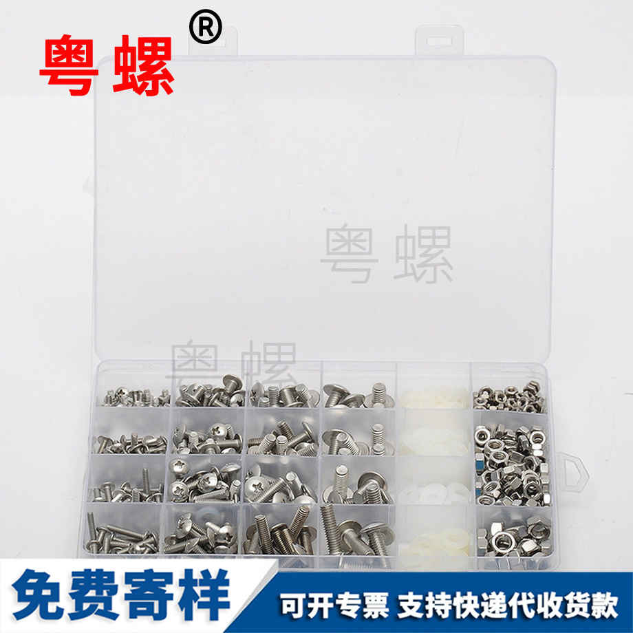 套裝十字 套裝十字