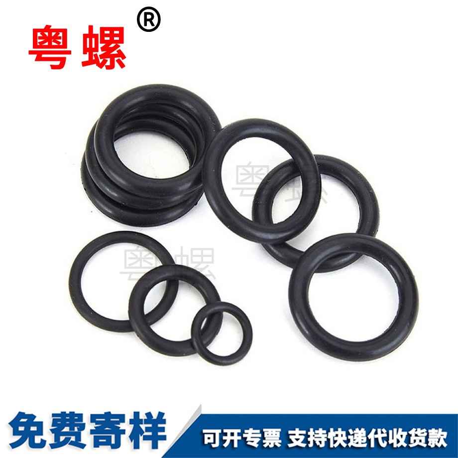 橡膠密封圈 橡膠密封圈