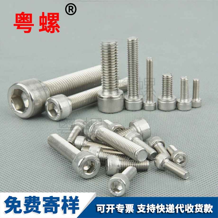 杯西雙版納頭內(nèi)西雙版納六角螺絲