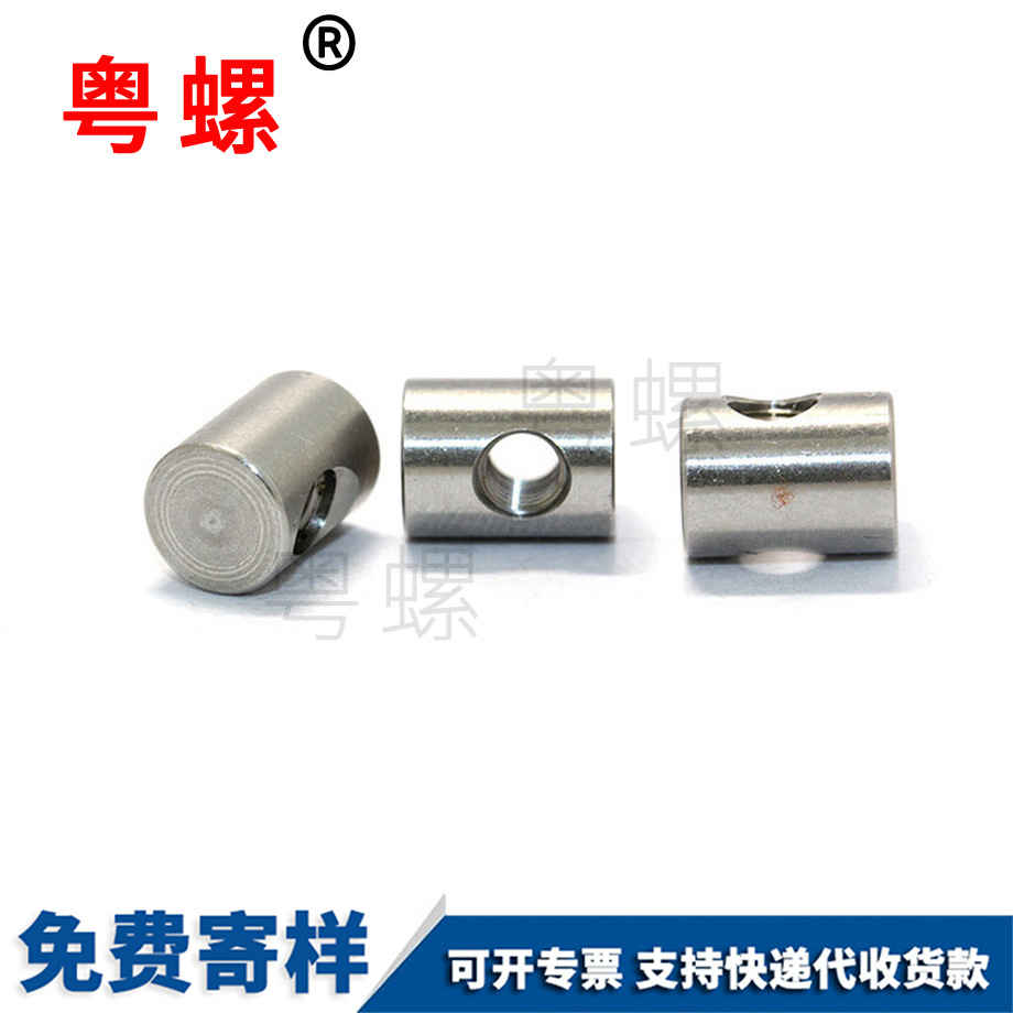 金山遙控玩具圓柱螺母