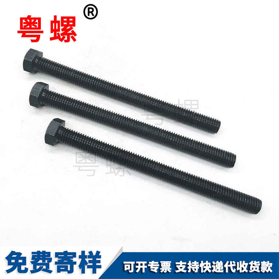 迪慶全牙迪慶外迪慶六角螺絲