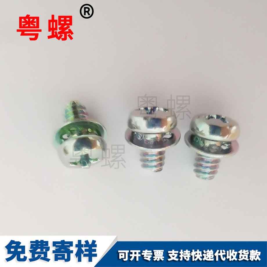 金山圓頭實心鉚釘