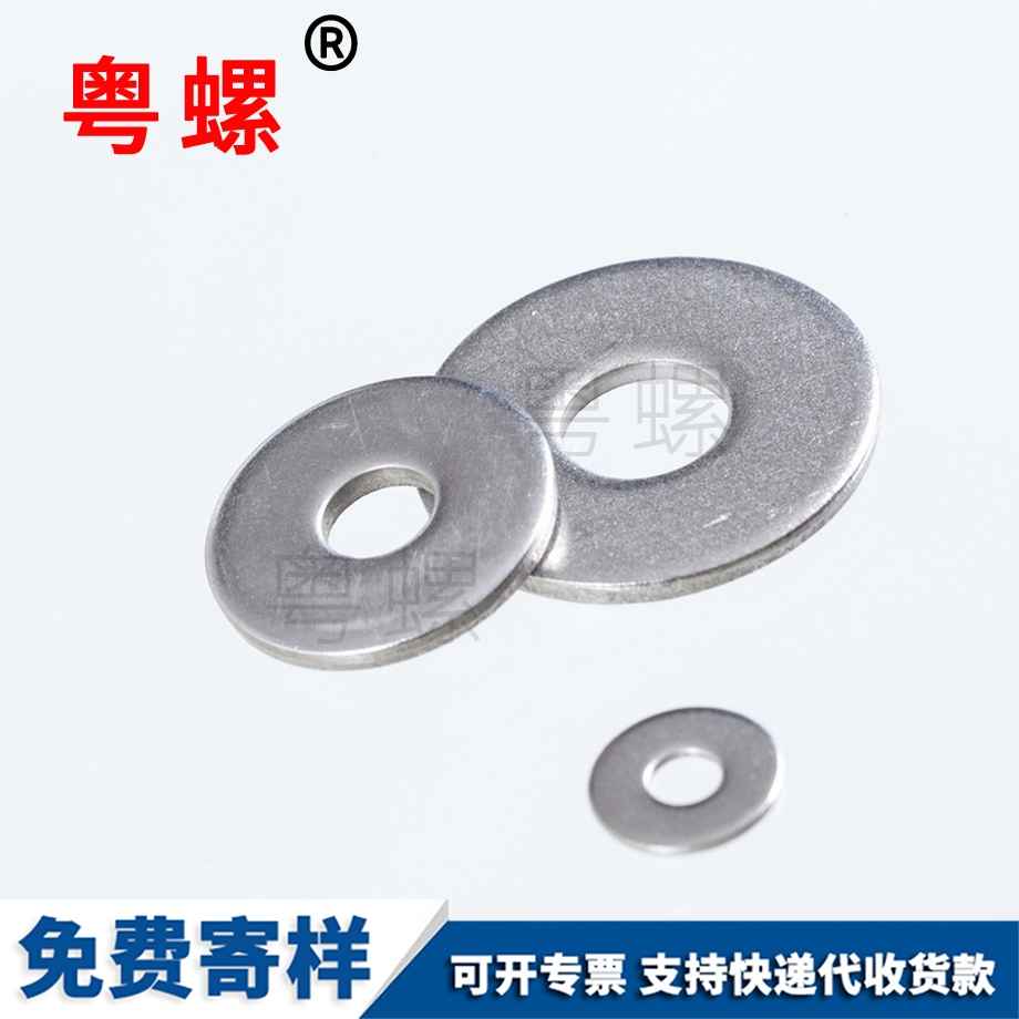 平迪慶墊片 平迪慶墊片