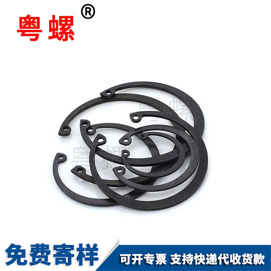 訂做鐵黑色孔用怒江卡簧