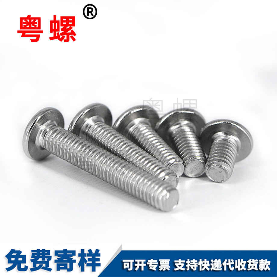 供應(yīng)沉西雙版納頭內(nèi)西雙版納六角螺絲