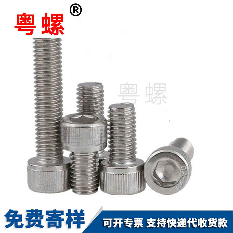 金山加大平墊 金山加大平墊