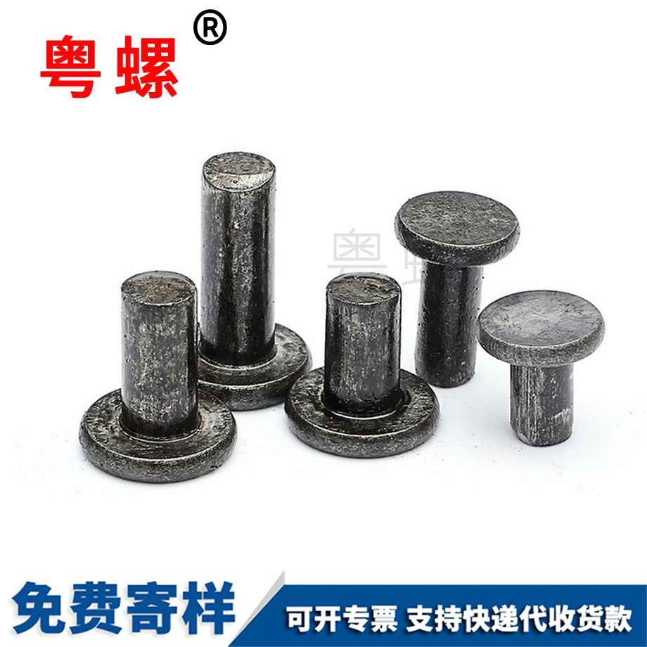 迪慶迪慶GB109鐵釘實(shí)心鉚釘 迪慶迪慶GB109鐵釘實(shí)心鉚釘