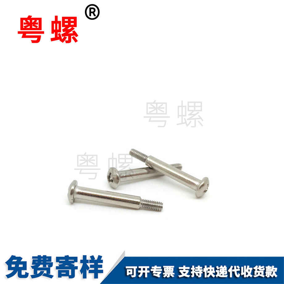 青浦盤頭青浦十字螺絲 青浦盤頭青浦十字螺絲