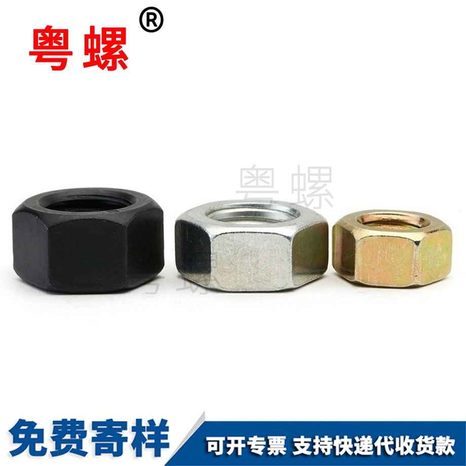 迪慶迪慶六角螺帽螺母