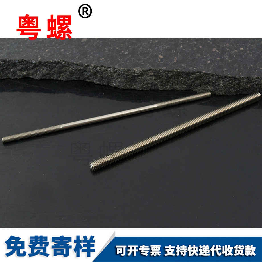 迪慶迪慶絲桿全牙螺桿 迪慶迪慶絲桿全牙螺桿