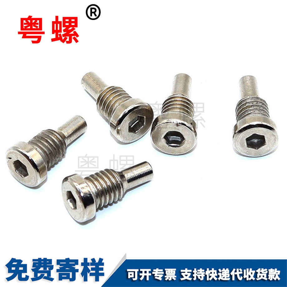 非標(biāo)圓頭端面 非標(biāo)圓頭端面