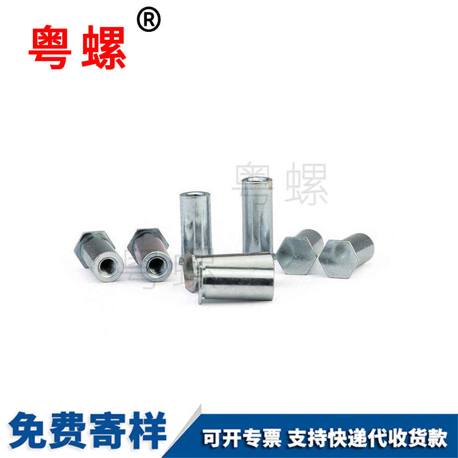 運(yùn)城運(yùn)城壓鉚運(yùn)城螺母柱 運(yùn)城運(yùn)城壓鉚運(yùn)城螺母柱