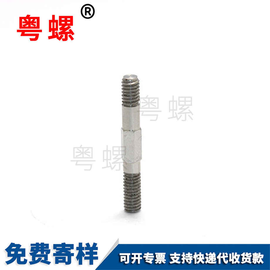 迪慶不銹鋼螺絲