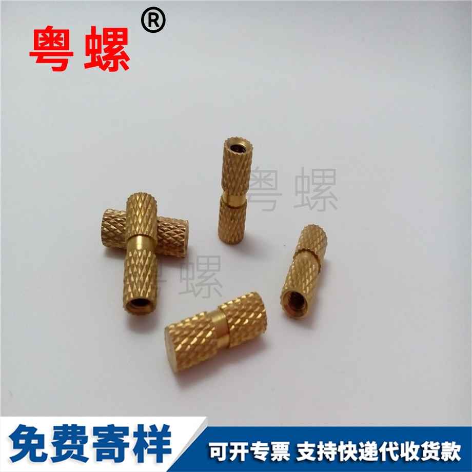 迪慶非標(biāo)銅迪慶鑲嵌螺母