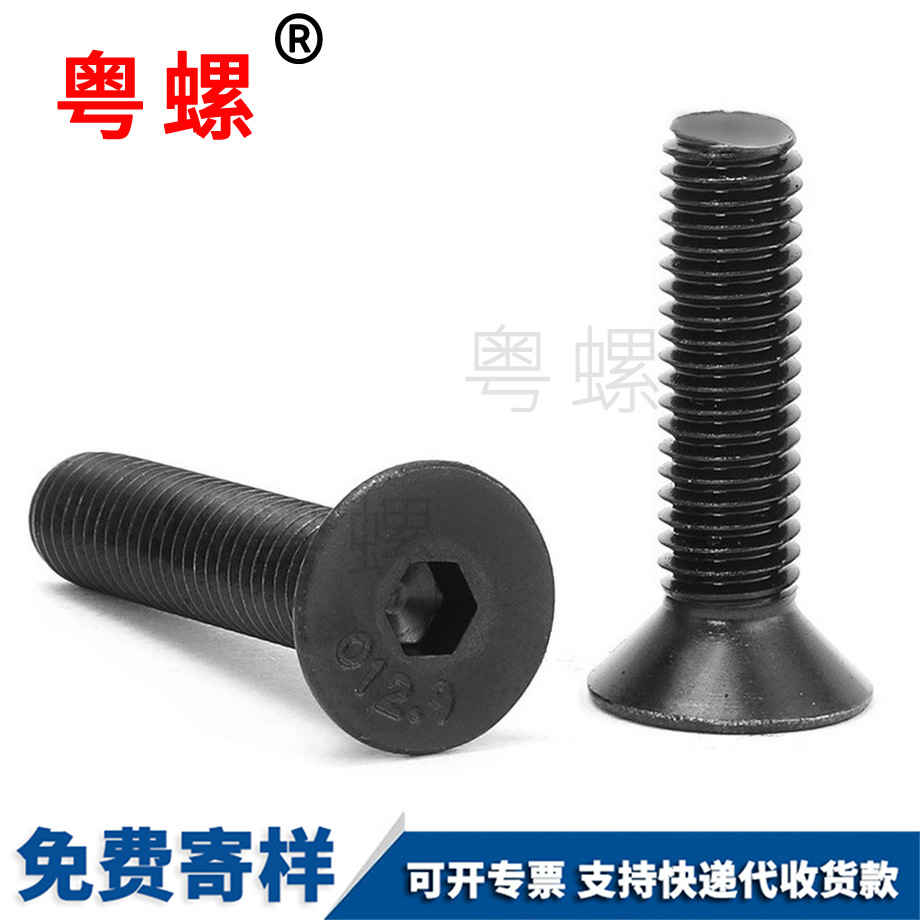 平金山頭內(nèi)金山六角螺絲 平金山頭內(nèi)金山六角螺絲