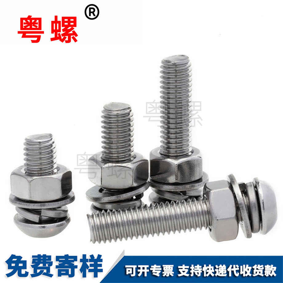 批發(fā)西雙版納圓頭內(nèi)西雙版納六角螺栓